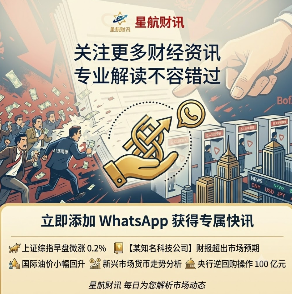 详情页邀请广告